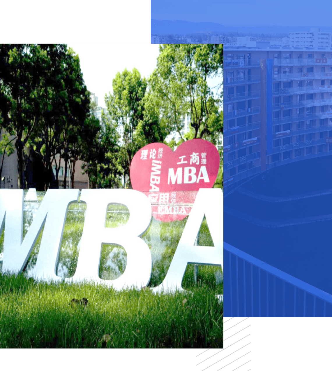 上海财经大学-瑞士洛桑大学全球MBA1+1硕士双学位项目招生简章